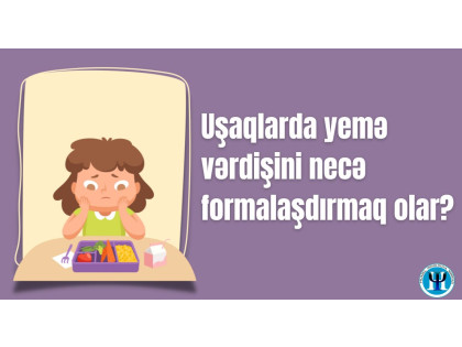Uşaqlarda yemə pozuntusu